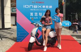 價格戰再殺到底！光陽電動車月租方案限期99元開跑