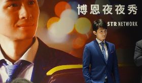 用幽默看時事 本土首宗美式深夜脫口秀《博恩夜夜秀》開放群募