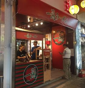 一蘭拉麵進軍逢甲夜市？網友抓包「未授權」火速關店