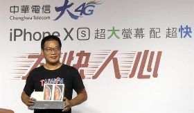 排了四天！果粉搶到頭香 中華電信贈禮超過七萬