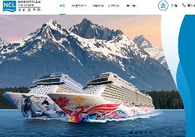被大媽吃垮？挪威豪華郵輪宣布退出中國