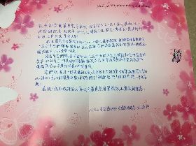 普悠瑪司機尤振仲出院 親筆信曝光