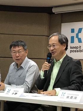 柯P競選經費公布了！3個月支出1500萬