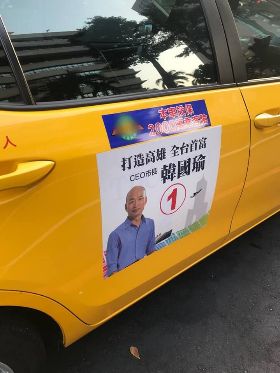 行車糾紛扯上韓國瑜？高雄運匠貼文被罵翻「假抱怨真拉票」