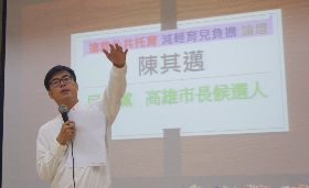 稱台積電負債6000億遭否認 陳其邁道歉