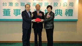 難敵酬庸輿論壓力 小英總統表姊林美珠閃辭台灣金聯董座