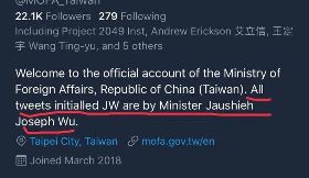 外交部Twitter頻嗆中國！吳釗燮署名發文引熱議