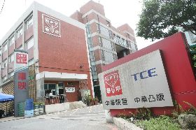 華映跳票10億 下市危機浮現