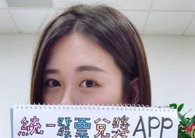 狠嗆宅神這句爆紅！財部正妹小編遭起底