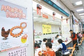 十年大限緩衝 國保補繳延到3月底