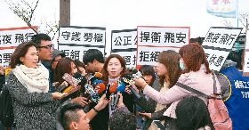 華航罷工機師突破600人 勞資11日2度協商