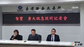 國巨旗下智寶、凱美合併 搶攻5G、車載與物聯網商機