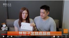 理科太太涉醫材廣告未申請 衛生局：若違規最高罰500萬