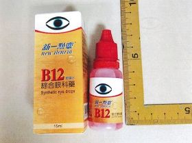 新一點靈B12出包 下架39萬瓶