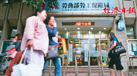 勞保年資不滿15年 這樣做才可以領年金