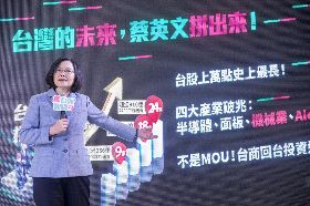 反對自經區 蔡英文：不能讓「台灣貨」和「中國貨」分不清楚