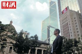 3位中、港、台背景人士的第一手告白：當世界的香港  變成中國的香港…