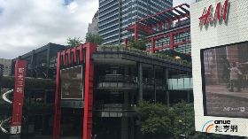 〈觀察〉遠百信義將開幕 北市信義區成全球最大百貨激戰區