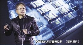 輝達7奈米訂單 台積沒丟