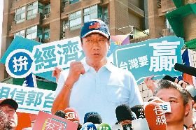 藍初選今揭曉 5選將喊團結…郭陣營：沒說過要脫黨