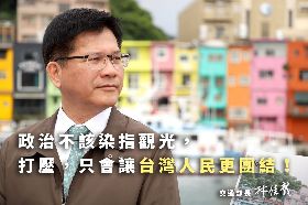 「面對打壓，我們不會束手就擒」 反擊中國禁自由行 林佳龍宣布砸36億推秋冬遊