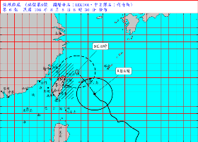氣象局發陸警！利奇馬轉強颱 何時影響台灣最大？
