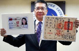 新版身分證8大功能 明年10月開始換發