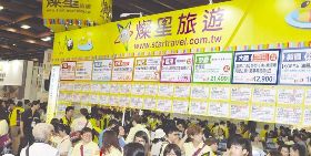 燦坤集團瘦身》燦星旅遊+金鑛咖啡  傳大幅裁員