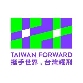 2019國慶主視覺出爐　大地綠配熱情紫「攜手世界 台灣耀飛」