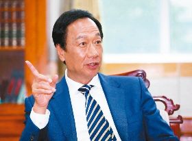 郭台銘已找好副手 即將亮牌