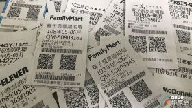 先別急著領獎！發票、威力彩中4000元 12月後領 現省800元稅金