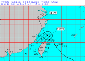 哈格比轉為中颱 暴風圈威脅北台灣