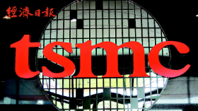 護國神山台積電超威 專家對南部土地信心爆棚