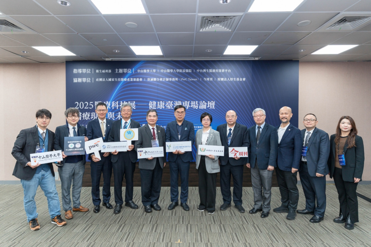 台灣醫療陷「成長痛」！少子化衝擊人力、永續轉型壓頂…2025健康台灣論壇揭未來醫療四大挑戰