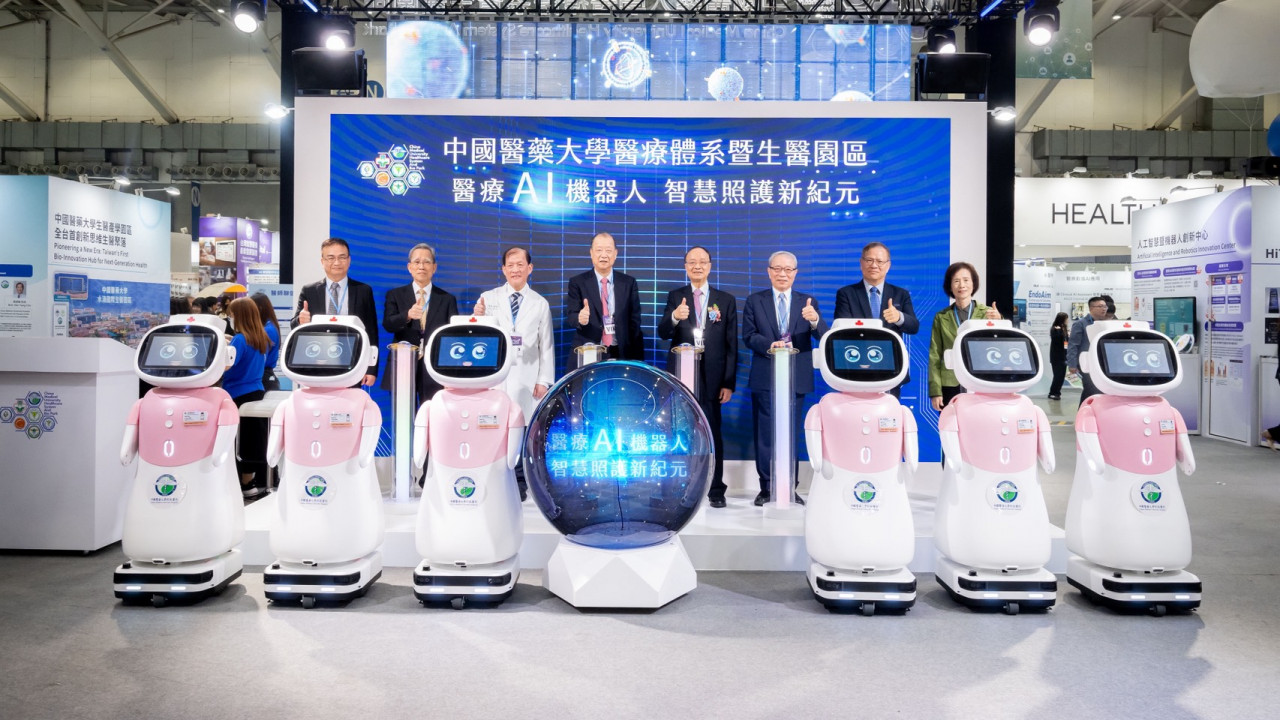 生成式AI照護機器人「愛寶」亮相！中醫大醫療體系暨生醫園區展跨域創新成果，啟動智慧醫療新紀元