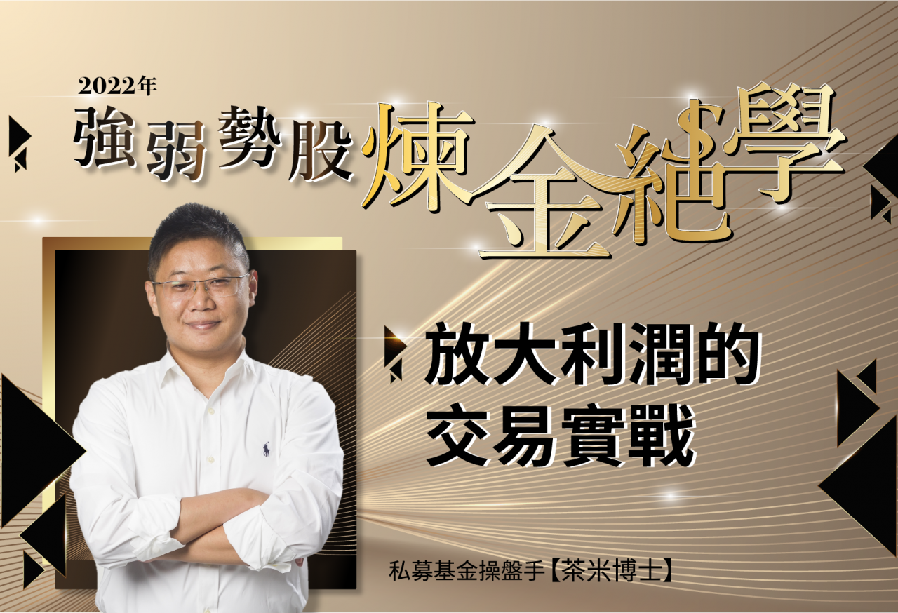 課程名稱