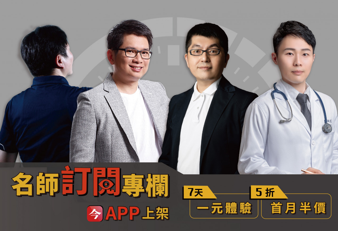 課程名稱