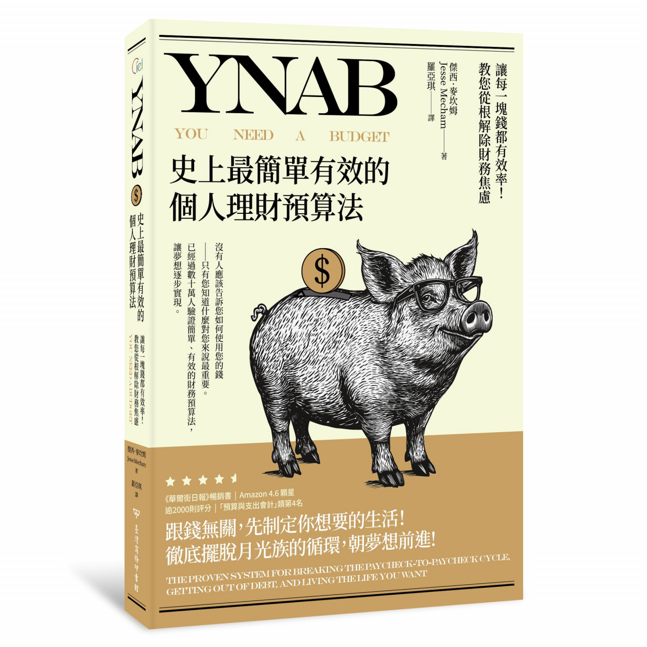 bookcover