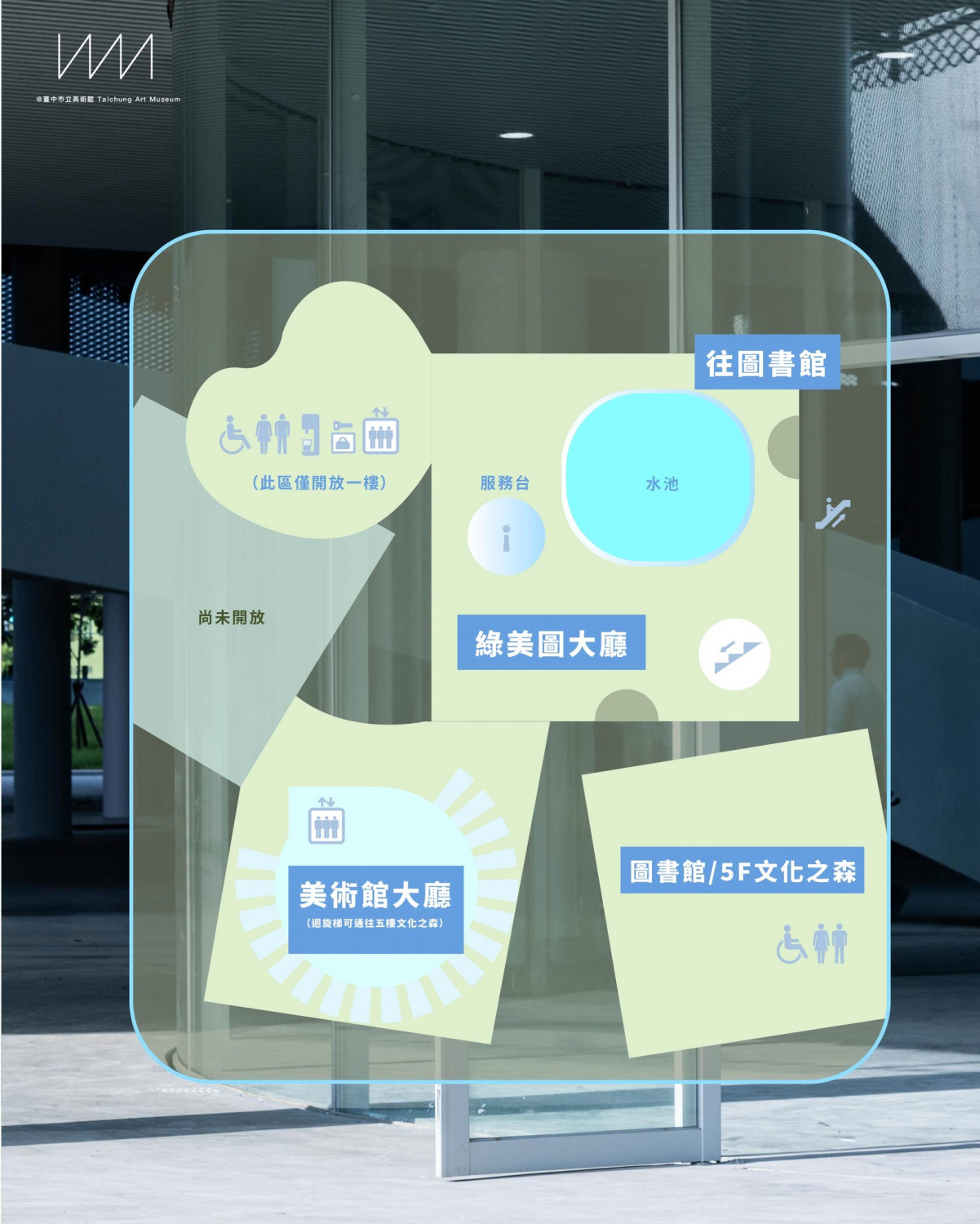 開放空間示意圖