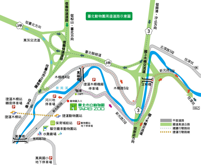 交通資訊 木柵動物園
