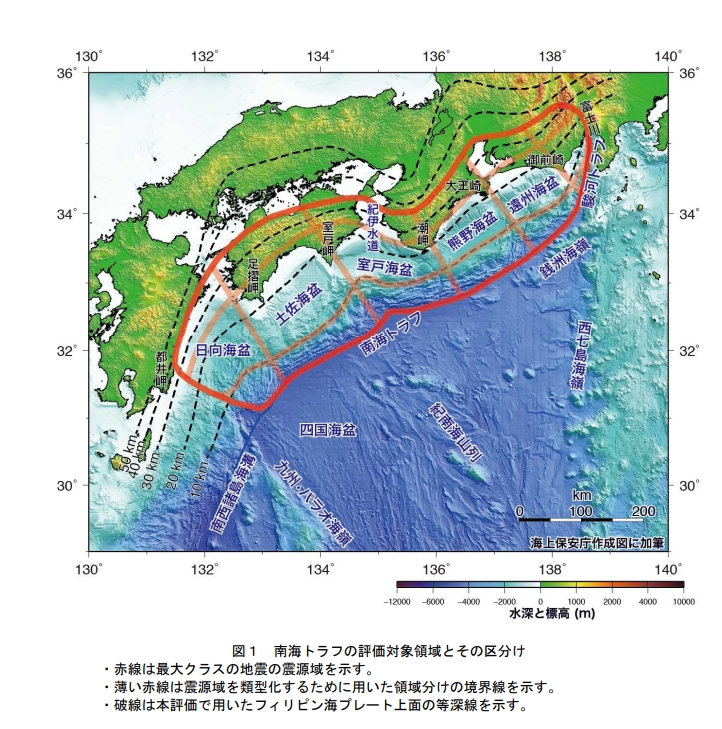 南海海槽地震