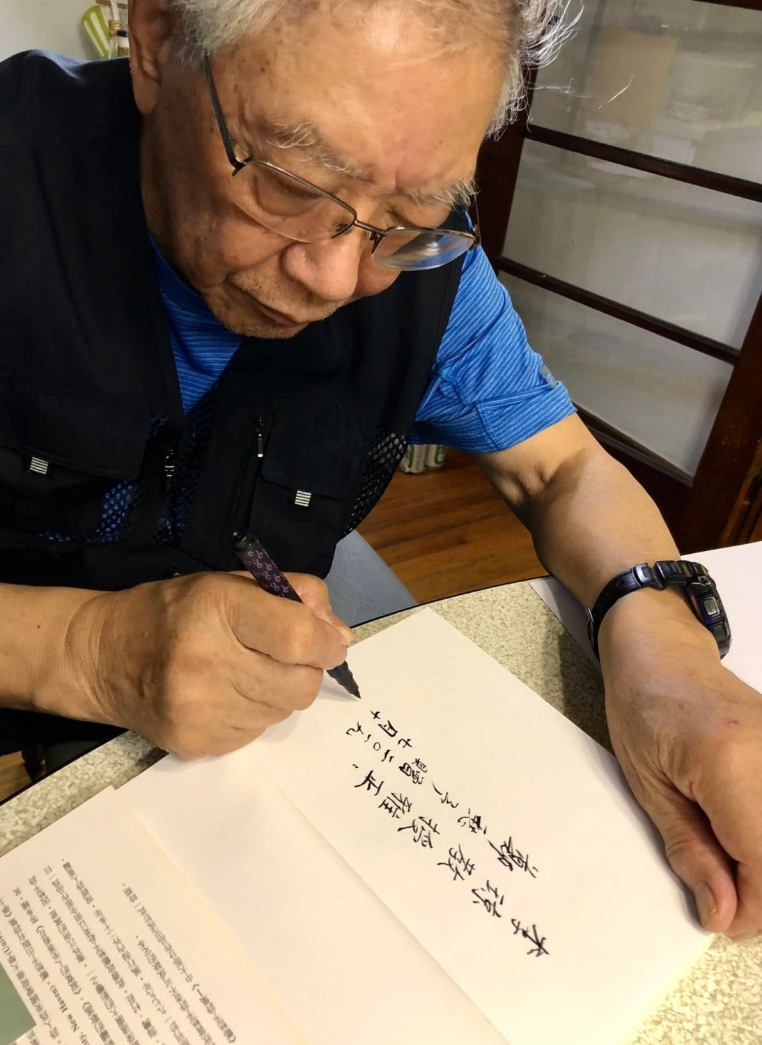 鄭愁予