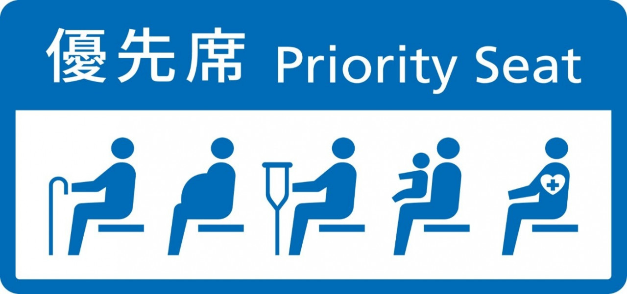 捷運踹人，博愛座踹人，優先席