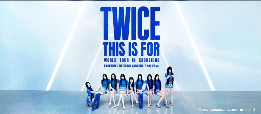 TWICE高雄世運演唱會