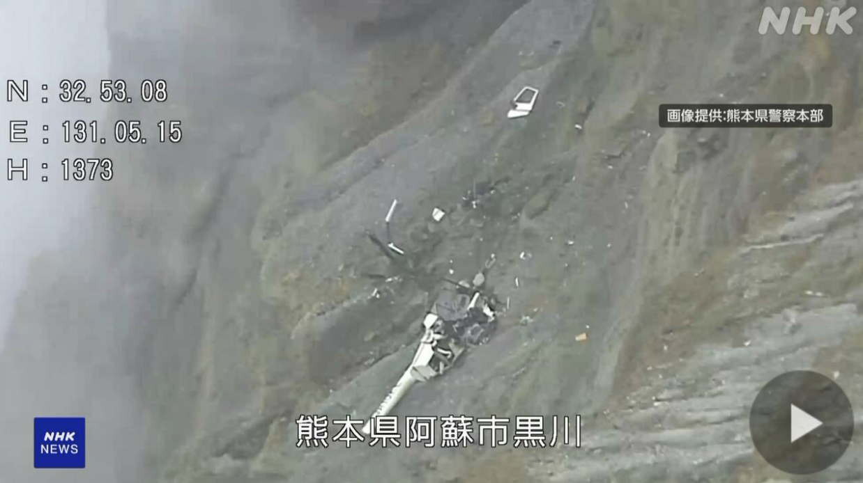 阿蘇火山直升機