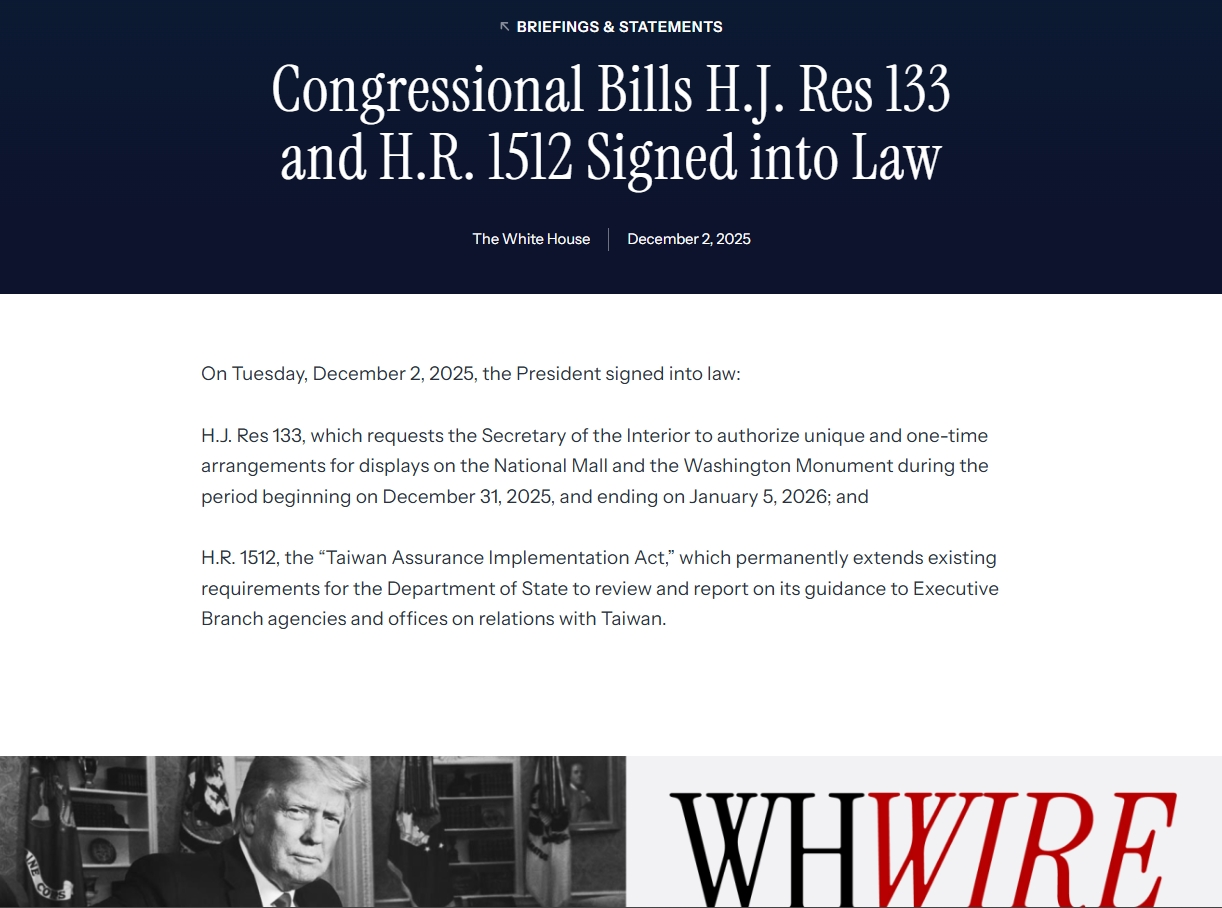 Taiwan Assurance Implementation Act,台灣保證實施法案