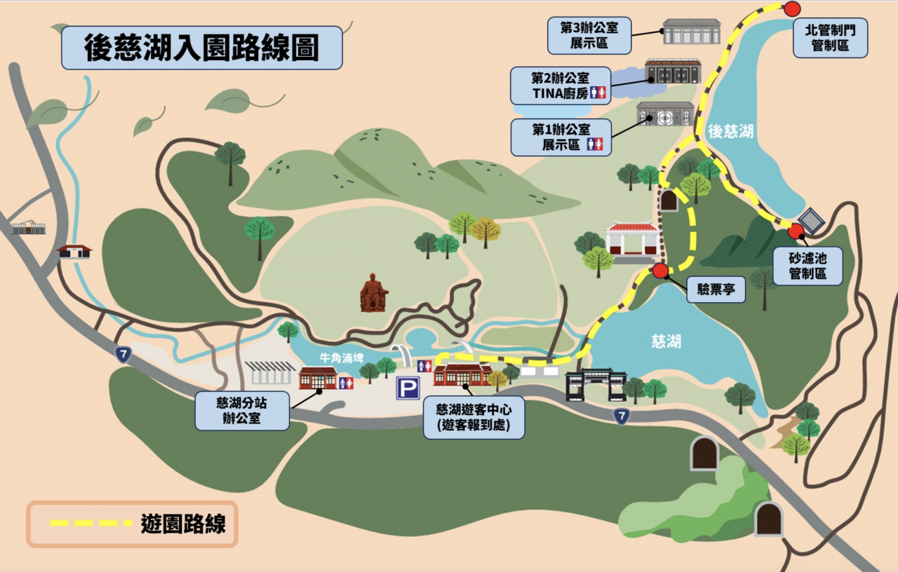 後慈湖