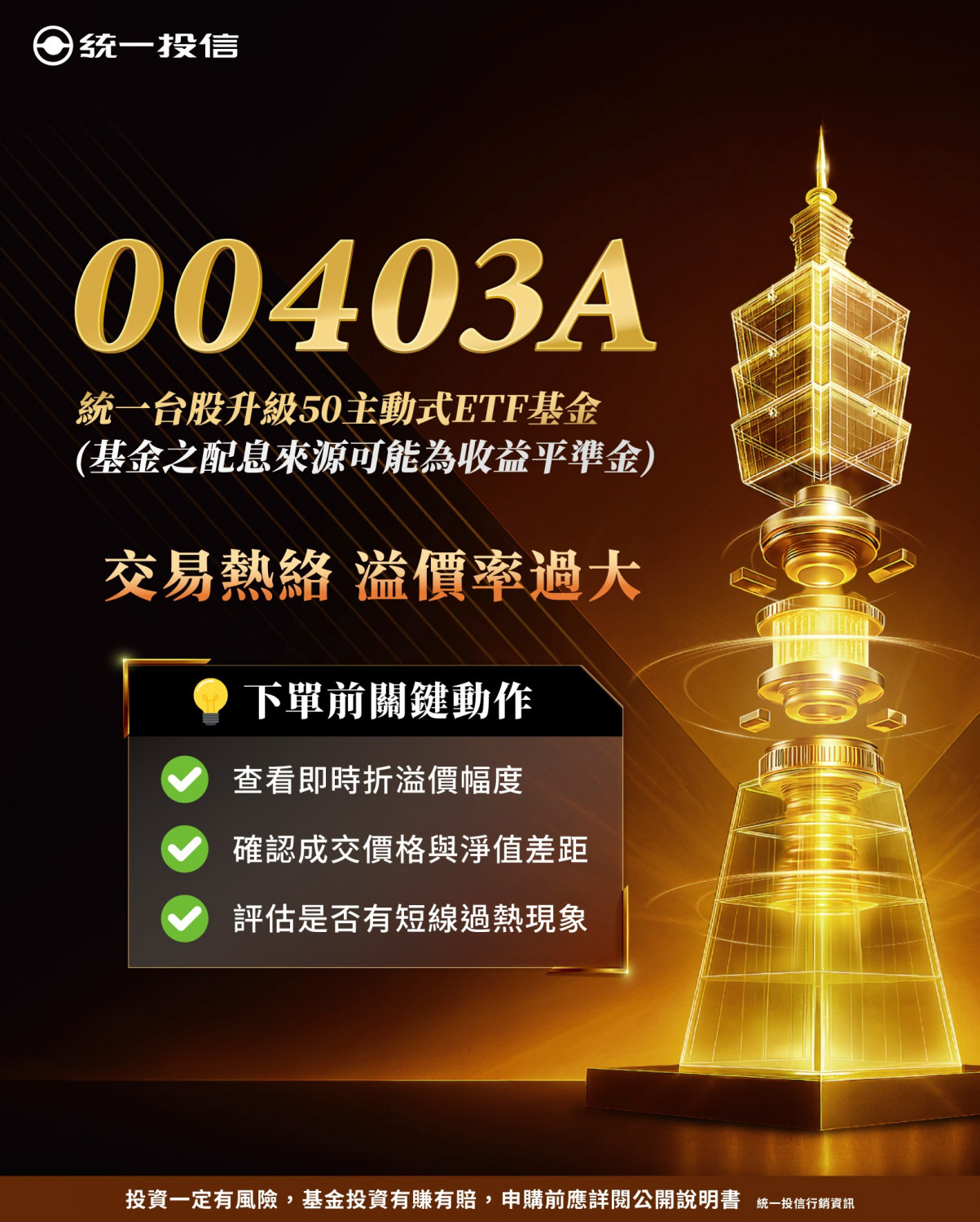 00403A