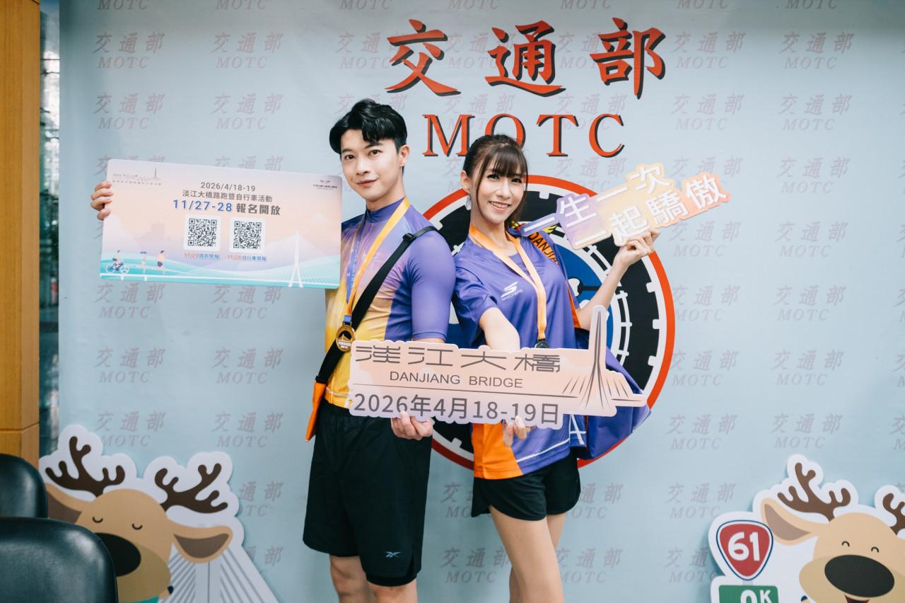 淡江大橋路跑,淡江大橋通車
