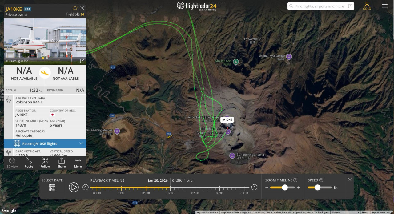 阿蘇火山直升機